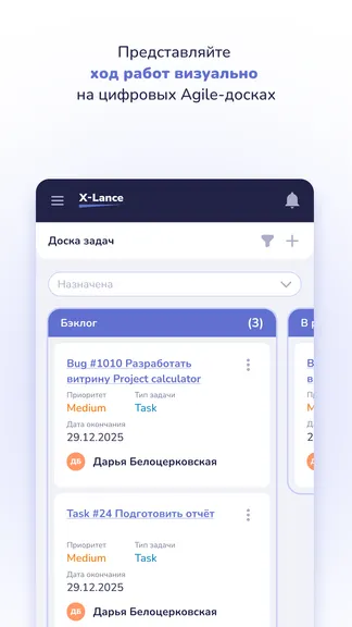 Скриншот 2/6