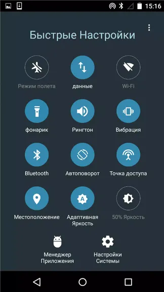 Скриншот 1/4