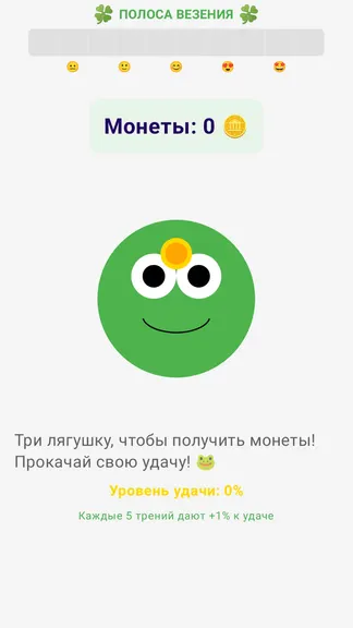Скриншот 1/2