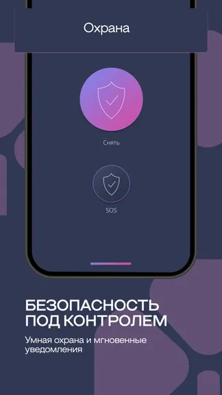 Скриншот 3/8
