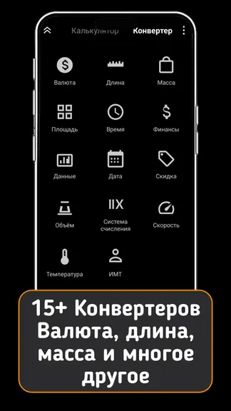 Скриншот 3/5