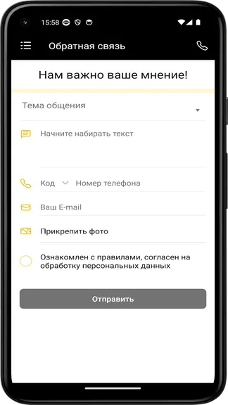 Скриншот 1/4