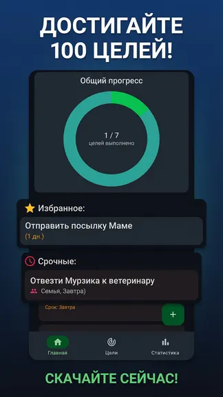 Скриншот 2/3
