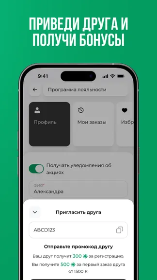 Скриншот 3/5