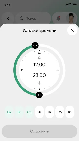 Скриншот 4/6