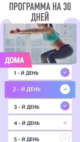 Скриншот 3/7