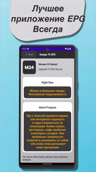 Скриншот 5/5