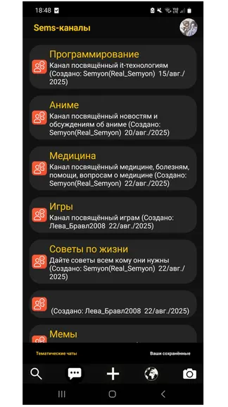 Скриншот 3/9