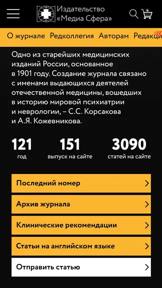 Скриншот 5/7