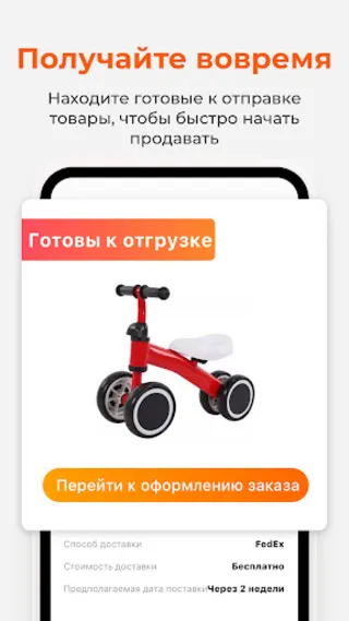 Скриншот 8/8