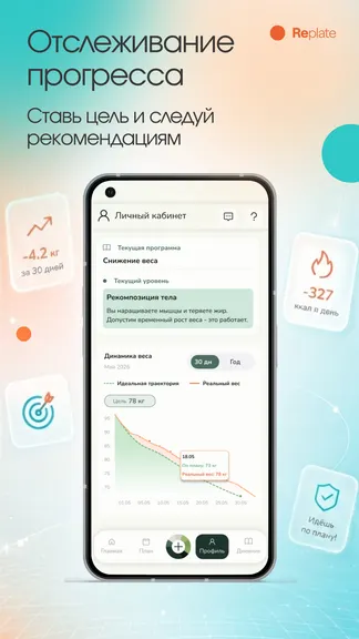 Скриншот 3/7