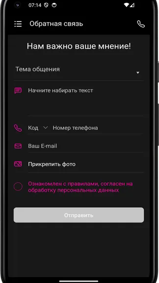 Скриншот 1/4