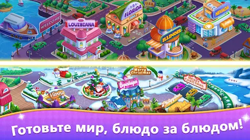 Скриншот 8/8