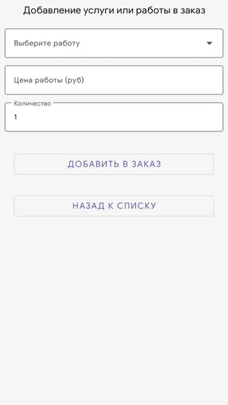 Скриншот 7/9