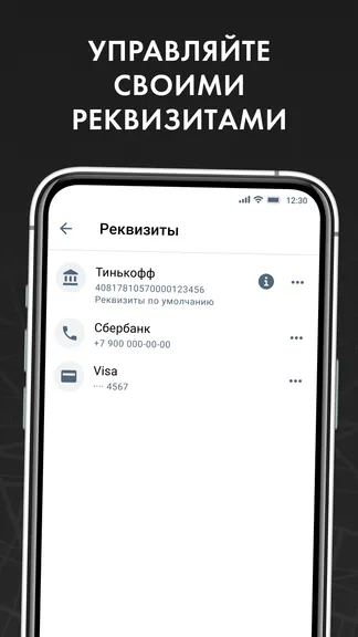 Скриншот 6/8