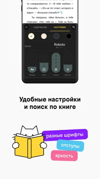 Скриншот 8/10