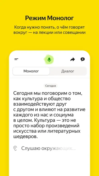 Скриншот 4/10