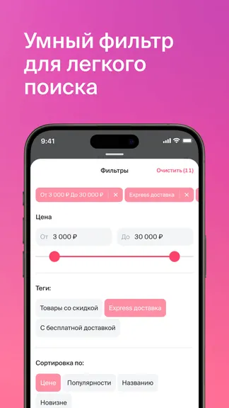 Скриншот 3/5