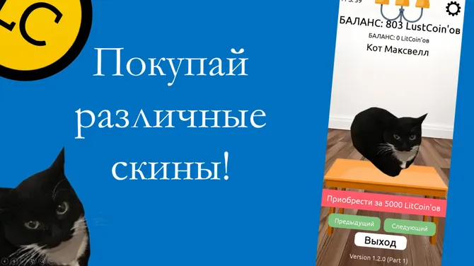 Скриншот 2/6