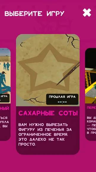 Скриншот 2/7