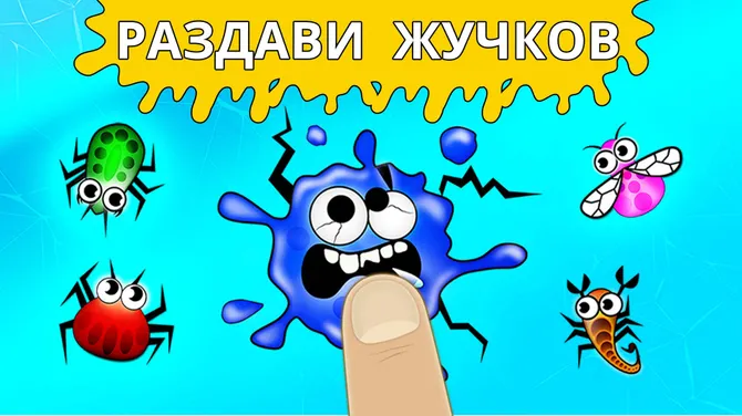 Скриншот 1/5