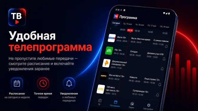 Скриншот 3/3