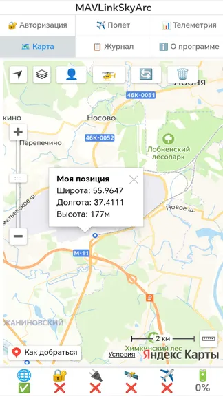 Скриншот 5/6