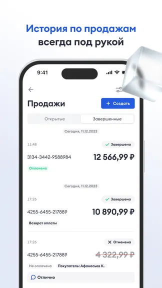 Скриншот 5/5