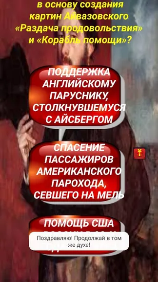 Скриншот 3/5
