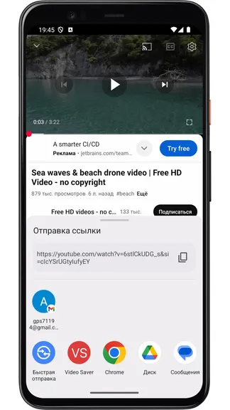 Скриншот 1/4