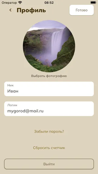 Скриншот 3/4