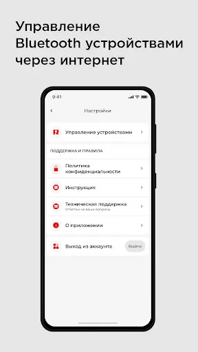 Скриншот 2/3