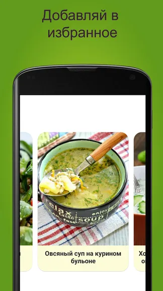 Скриншот 3/3