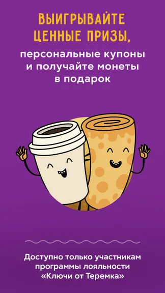 Скриншот 8/9