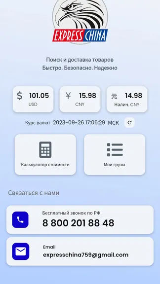 Скриншот 3/4