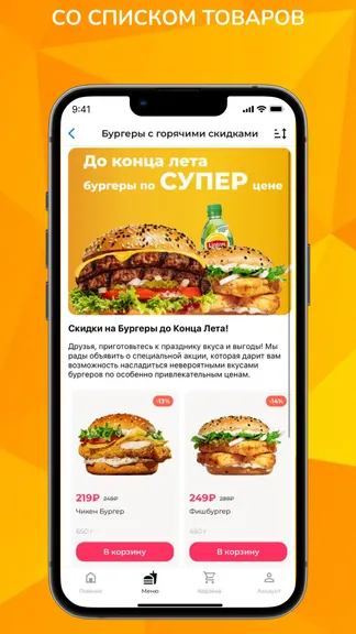 Скриншот 3/6