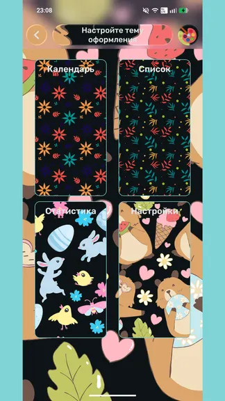 Скриншот 5/7