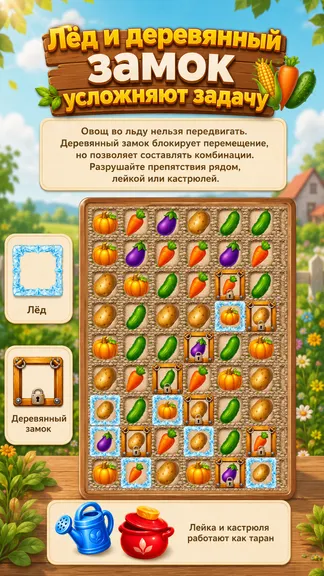 Скриншот 3/9