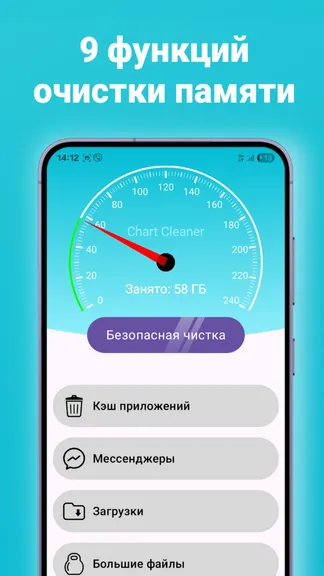 Скриншот 2/6
