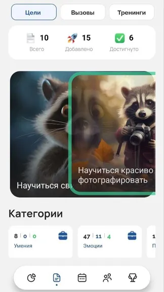 Скриншот 2/5