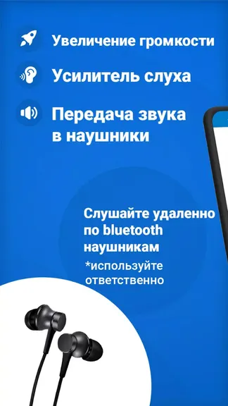 Скриншот 1/5