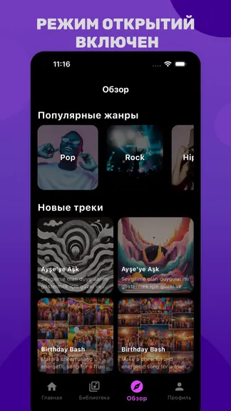 Скриншот 3/6