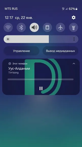 Скриншот 3/3