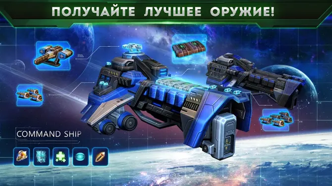 Скриншот 2/8