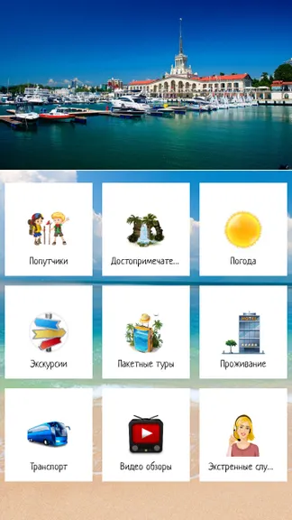 Скриншот 2/7