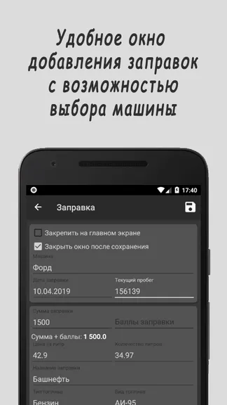 Скриншот 6/8