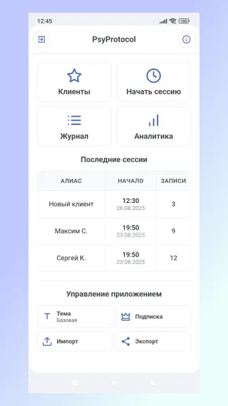 Скриншот 1/10