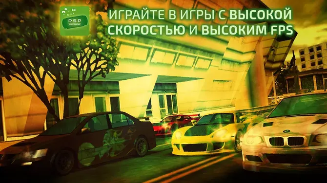 Скриншот 3/4