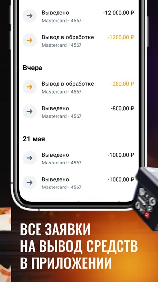 Скриншот 5/8