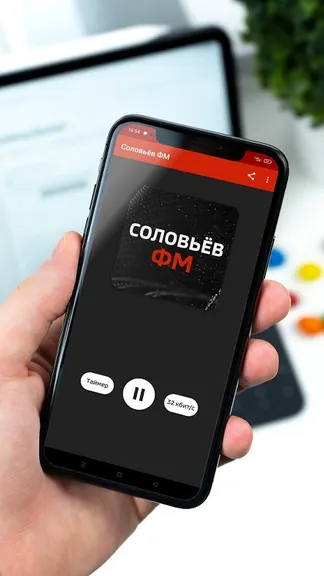 Скриншот 1/2